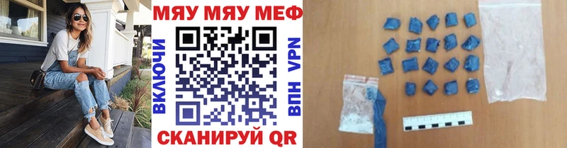 Где купить Карабаново Каннабис  А ПВП  Меф  КОКАИН 
