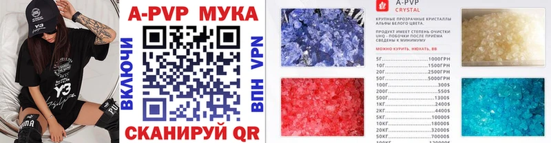 Alfa_PVP Соль  Карабаново 