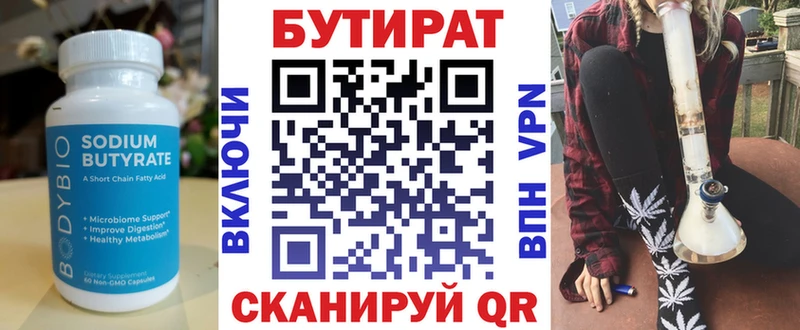 KRAKEN сайт Карабаново Бутират буратино