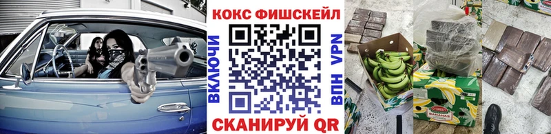 КОКАИН Перу  купить закладку  Карабаново 