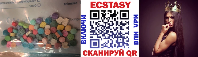 Экстази mix цена наркотик Карабаново