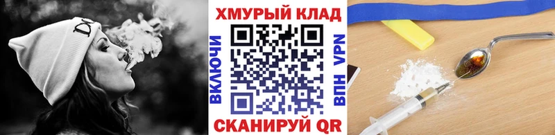 ГЕРОИН VHQ  магазин продажи   kraken как войти  Карабаново 