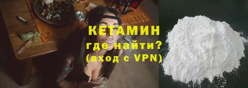 Кетамин ketamine Карабаново