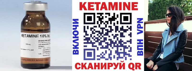 закладка  Карабаново  Кетамин ketamine 