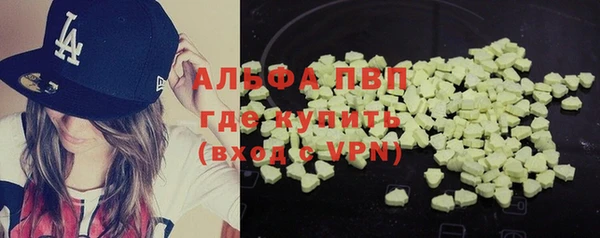 ALPHA-PVP Волоколамск