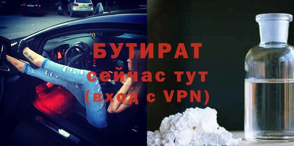 таблы Осинники