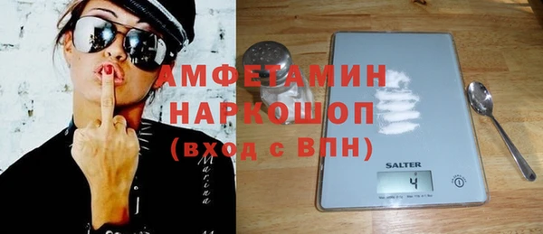 метамфетамин Семилуки