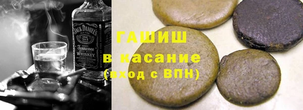 трава Осташков