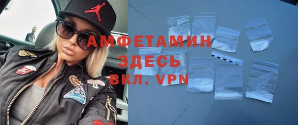 трава Осташков