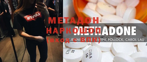 таблы Осинники