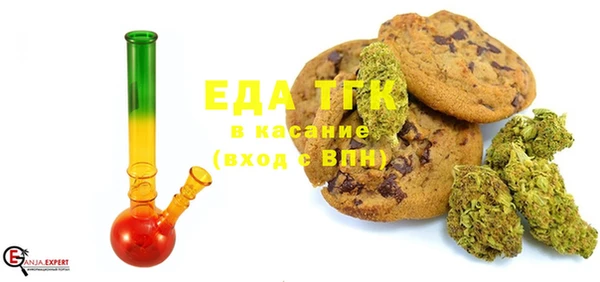 трава Осташков