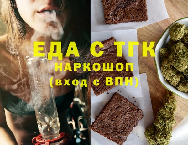 трава Осташков