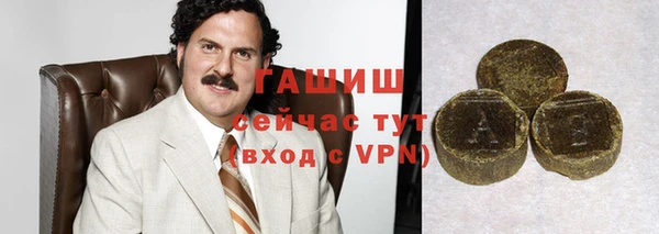 таблы Осинники
