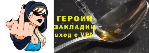 МДМА Пересвет