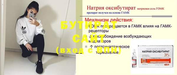 таблы Осинники