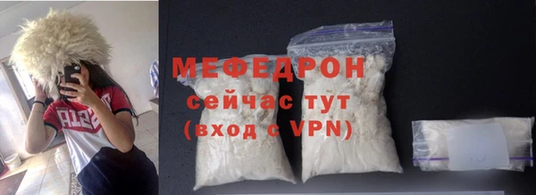 таблы Осинники