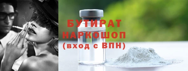 таблы Осинники