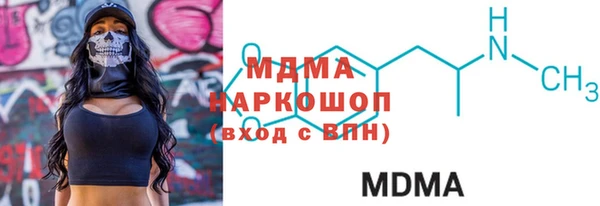 трава Осташков