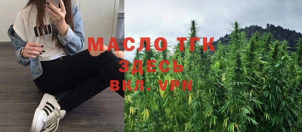 таблы Осинники