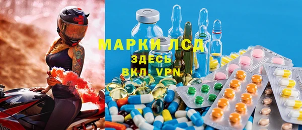 трава Осташков