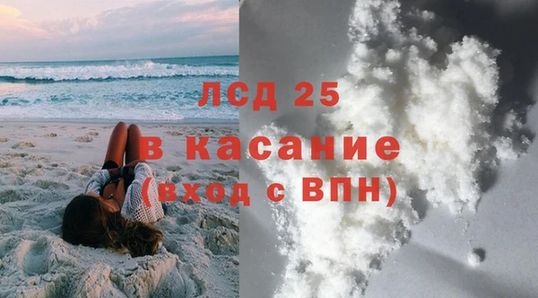 трава Осташков