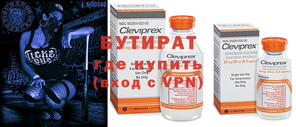 альфа пвп VHQ Семёнов