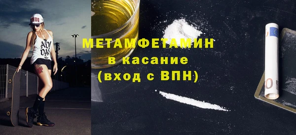таблы Осинники