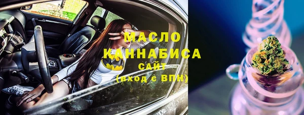 таблы Осинники