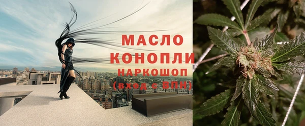 трава Осташков