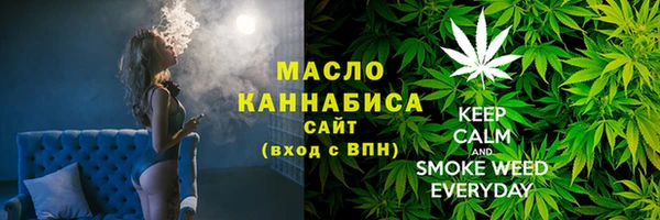 трава Осташков