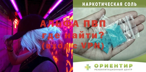 трава Осташков