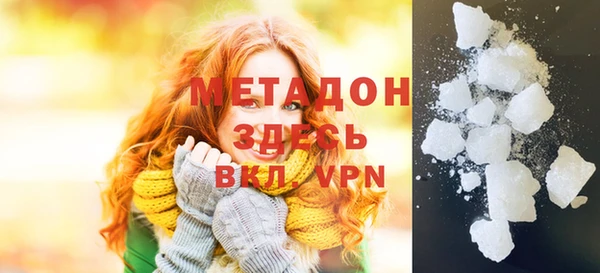 таблы Осинники