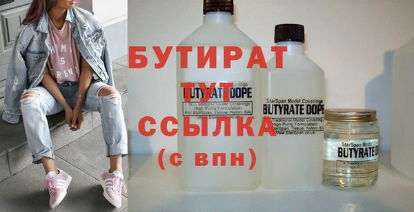 таблы Осинники