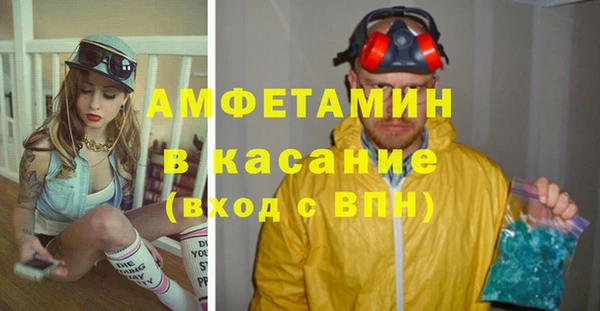 трава Осташков