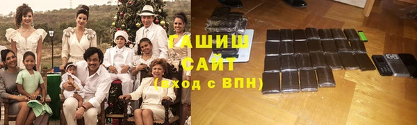 трава Осташков