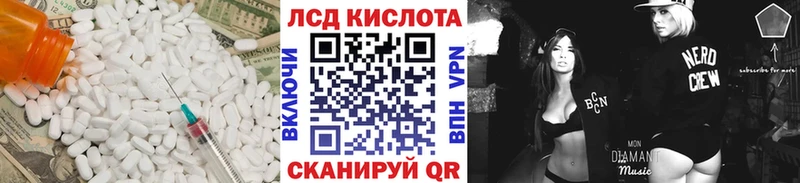 магазин продажи наркотиков  Карабаново  LSD-25 экстази кислота 