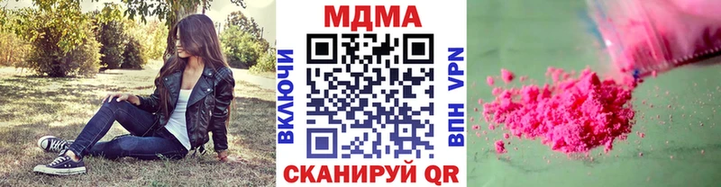 гидра   Карабаново  MDMA кристаллы 