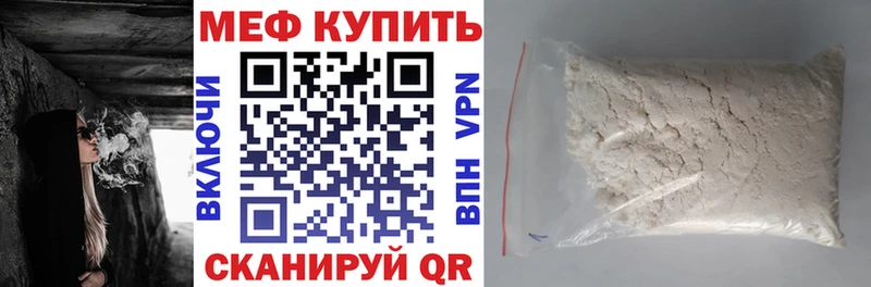Мефедрон кристаллы Карабаново