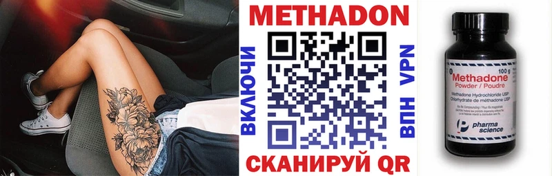 наркотики  Карабаново  Метадон мёд 
