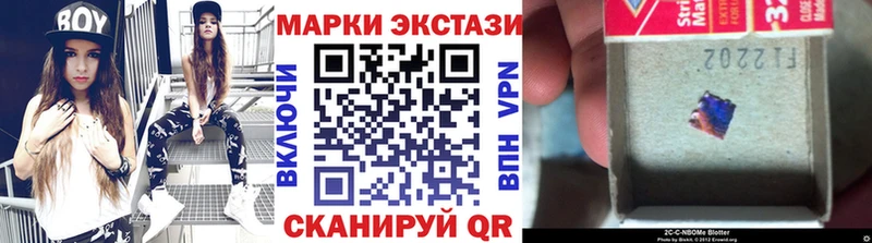 shop телеграм  Карабаново  Наркотические марки 1,5мг 