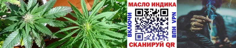 ТГК Wax  цена   Карабаново 